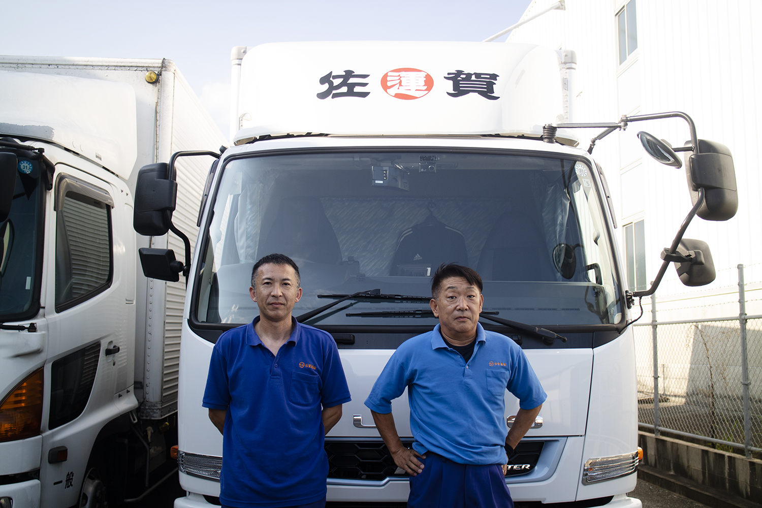 サービス案内|佐賀運輸株式会社